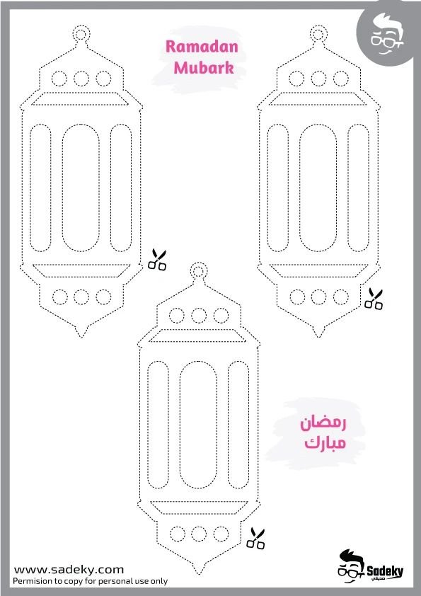 Download en gratis ramadan pynt skabelon i PDF